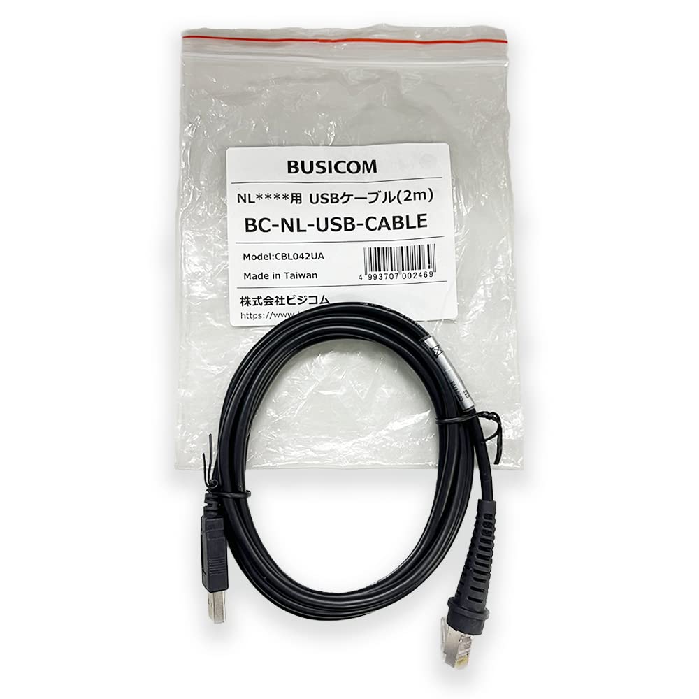 Amazon.co.jp: ビジコム バーコードリーダー BC-NL1100U/2200U